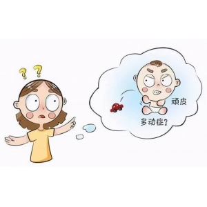 多动症孩子是低能儿吗?