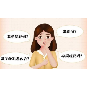 多动症长大后会怎么样？